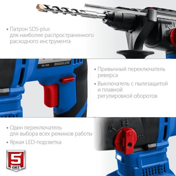 Перфоратор аккумуляторный бесщеточный в кейсе, ЗУБР Т7, 20 В, 26 мм, 2 АКБ (4 А·ч), Профессионал (PB-260-42)