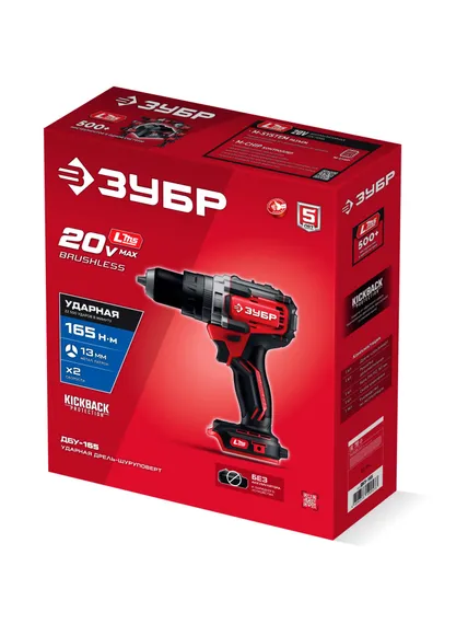 Бесщеточная ударная дрель-шуруповерт, ЗУБР 20 В, 165 Н·м, без АКБ (LMS), (ДБУ-165)