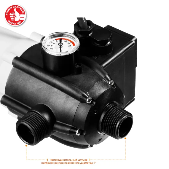 ЗУБР 1.5-10 Атм, блок автоматики (ЗБА)