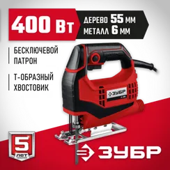 Лобзик электрический ЗУБР 400 Вт, 55 мм (Л-400)