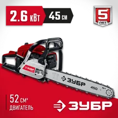 Бензопила цепная бензиновая, ЗУБР 52 см3, 45 см, (ПБЦ-М52-45)