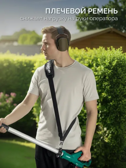 Кусторез аккумуляторный со штангой ЗУБР 20 В, 460 мм, 1 АКБ LMS (4 Ач), (КРАШ-2046-41)