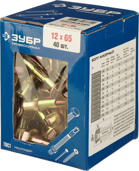 ЗУБР 12 х 65 мм, 40 шт, анкерный болт, Профессионал (302312-12-065)