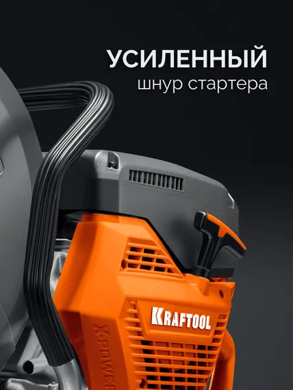 KRAFTOOL 3700 Вт, 400 мм, диск в комплекте, бензорез по бетону (бетонорез) (K770-16 H)