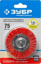 ЗУБР 75 мм, нейлоновая проволока, щетка дисковая для дрели, Профессионал (35161-075)