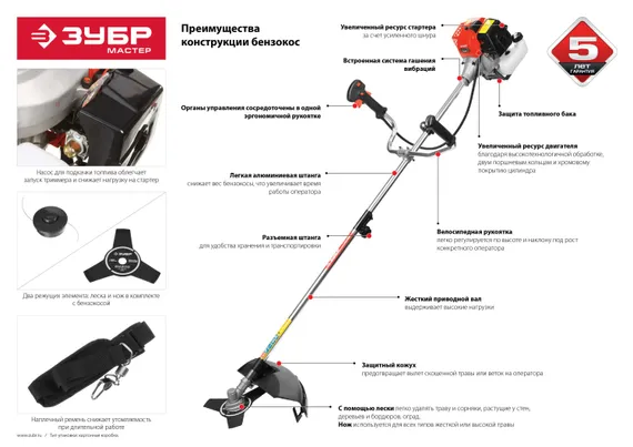 ЗУБР 0.8 кВт, бензиновый триммер (КРБ-350)