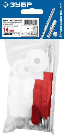 ЗУБР 14 мм, белый, набор для крепления раковин и писсуаров, Профессионал (44220)