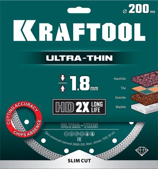 KRAFTOOL ULTRA-THIN 200х1.8 мм ультратонкий алмазный диск (36685-200)