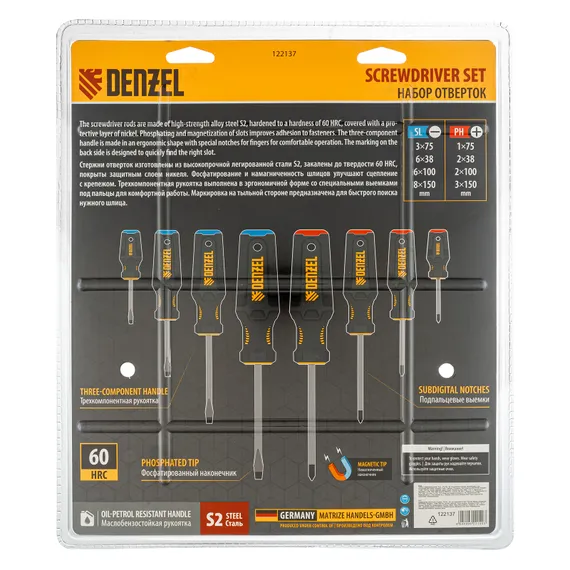 Набор отверток на полке, 8 шт., PH+SL, S2, 3к рукоятка Denzel