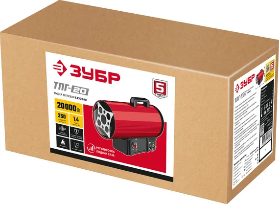 ЗУБР 20 кВт, газовая тепловая пушка (ТПГ-20)