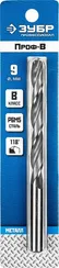 ЗУБР ПРОФ-В, 9.0 х 125 мм, сталь Р6М5, класс В, сверло по металлу, Профессионал (29621-9)