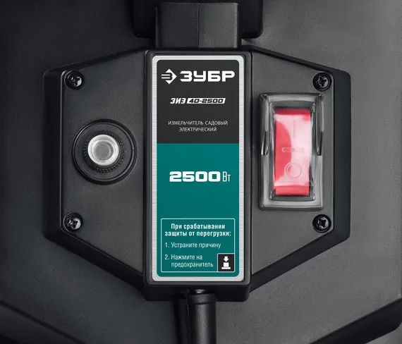 ЗУБР 2500 Вт, измельчитель садовый электрический (ЗИЭ-40-2500)