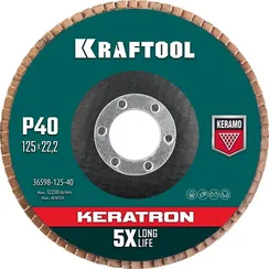 KRAFTOOL 125 х 22.2 мм, P40, круг лепестковый керамический торцевой по нержавеющей стали (36598-125-40)