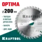 KRAFTOOL Optima, 200 х 32 мм, 36Т, пильный диск по дереву (36951-200-32)