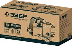 ЗУБР 200 мм, слесарные тиски, Профессионал (32703-200)