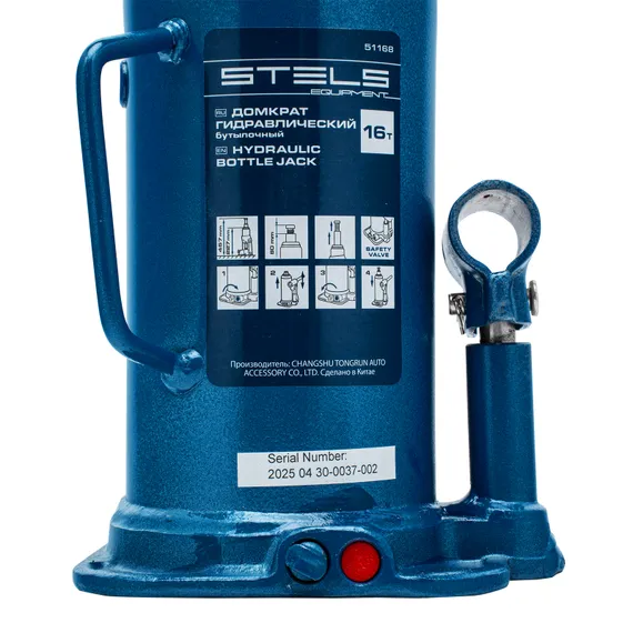 Домкрат гидравлический бутылочный, 16 т, h подъема 227-457 мм Stels