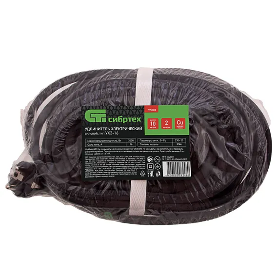 Удлинитель силовой 10 м, 16 А, тип УХз16, КГ 3 x 1.5 мм, 1 розетка, Сибртех