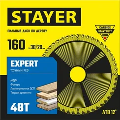STAYER Expert, 160 x 30/20 мм, 48T, точный рез, пильный диск по дереву (3682-160-30-48)