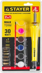 STAYER MAXTerm, 30 Вт, 2 в1, в наборе: 7 насадок + краски, прибор для выжигания и пайки (45220)