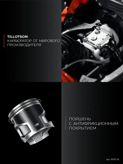 KRAFTOOL 4800 Вт, 400 мм, без диска, бензорез по бетону (бетонорез) (K970-16)