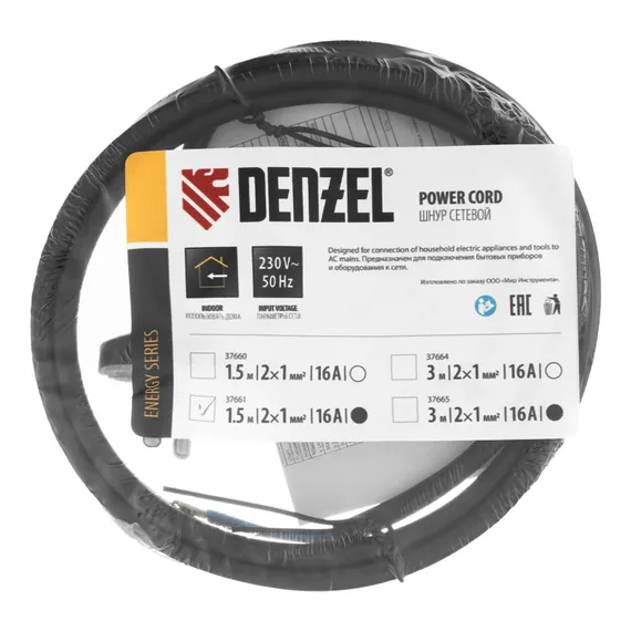 Шнур сетевой Energy Series, ПВС, 1,5 м, 2 x 1 мм, с неразборной вилкой, черный, Denzel