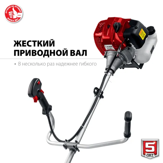 ЗУБР 2.5 кВт, бензиновый триммер (КРБ-2500-Р)