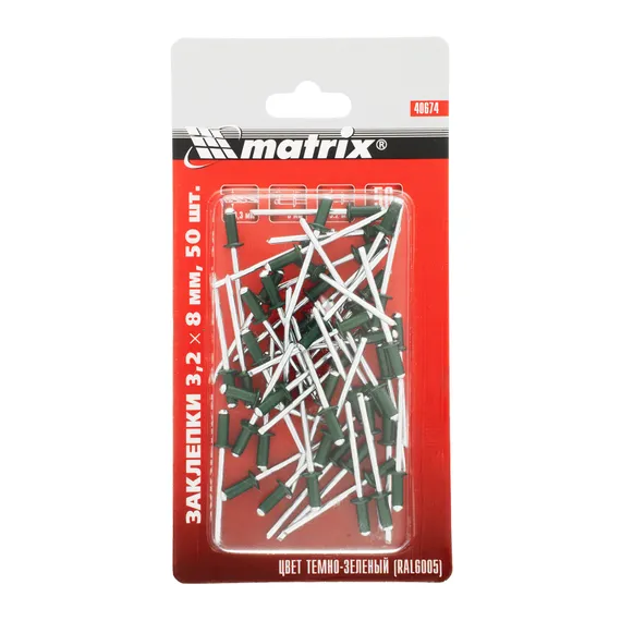 Заклепки 3.2 х 8 мм RAL 6005, темно-зеленые, 50 шт Matrix