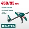 KRAFTOOL Extrem 450/95, пистолетная струбцина (32228-45)