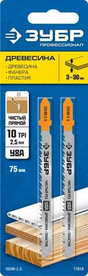ЗУБР T101B, T-хвост., У8А сталь, по дереву, шаг зуба 2.5 мм (10TPI), раб. длина 75 мм, 2 шт, полотна для лобзика, Профессионал (15590-2.5)