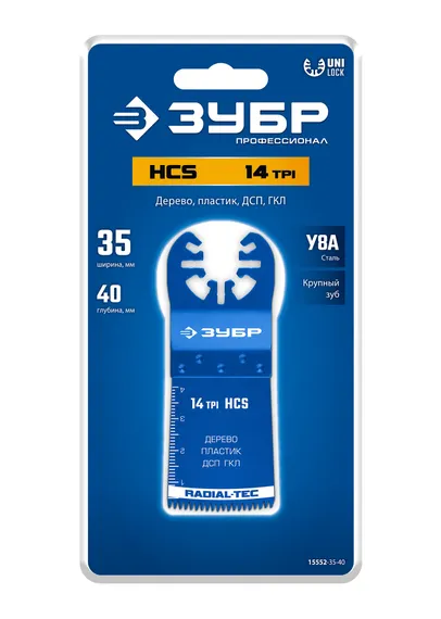 ЗУБР HCS 35x40 мм, 14TPI полотно пильное, быстрый рез: дерево, пластик, ГКЛ (15552-35-40)