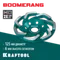 KRAFTOOL Boomerang d 125 мм, сегментная алмазная чашка, INDUSTRIAL (33445-125)