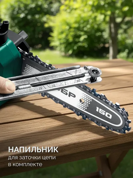 Мини-пила цепная аккумуляторная садовая ЗУБР 20 В, 150 мм шина, без АКБ (LMS), (ПЦБ-2015)