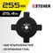Нож для триммера STEHER TB-4, 255 мм, 4T, (75135)