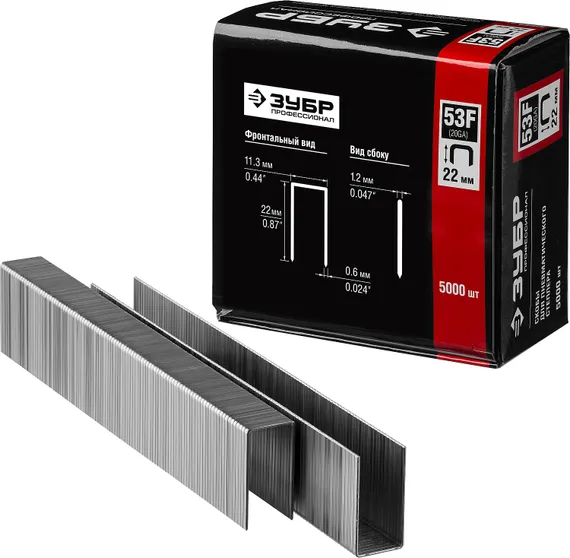 ЗУБР скобы тип 53F (D/056), 22 мм, калибр 23GA. 5000 шт. Профессионал (31950-22)