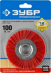 ЗУБР 100 мм, нейлоновая проволока, щетка дисковая для УШМ, Профессионал (35160-100)