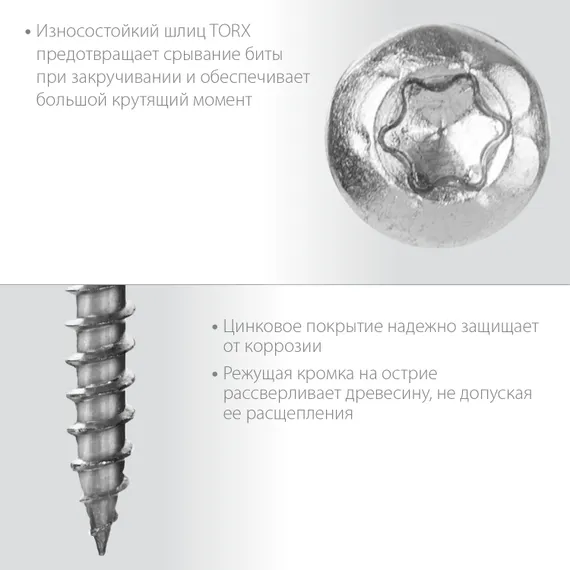 ЗУБР СПК, 45 х 5 мм, TX20, цинк 180 шт (0,67 кг.), саморез для перфорированного крепежа, Профессионал (30061-50-45)
