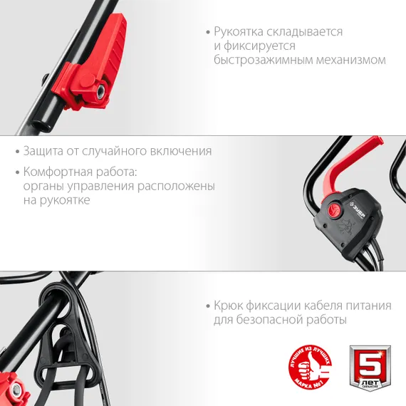 Газонокосилка электрическая ЗУБР 1700 Вт, ш/с 38 см (ГСЦ-38-1700)