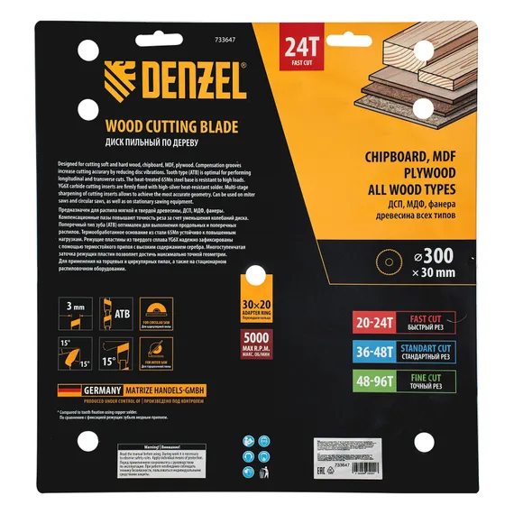 Пильный диск по дереву ф300 х 30 мм, 24 зубьев Denzel