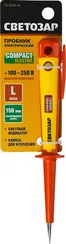 СВЕТОЗАР 100 - 250 В, 150 мм, электрический пробник (SV-45161-15)