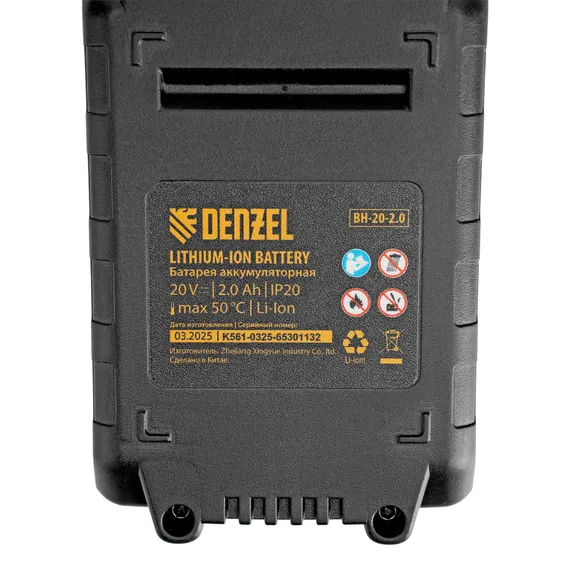 Секатор аккумуляторный, бесщет., CP-30BL, Li-Ion, 20 В, лезвия SK5 // Denzel