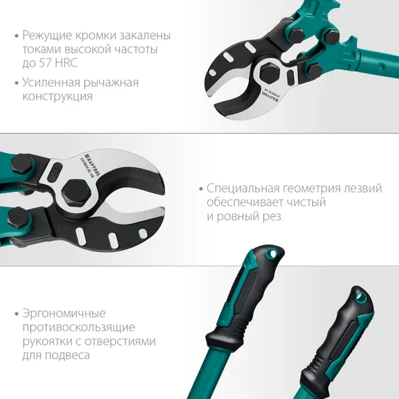 KRAFTOOL Extrem KL-40, кабелерез (23349-40)