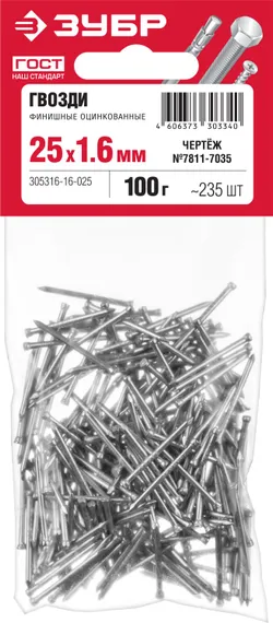ЗУБР 25 x 1.6 мм, цинк, 100 г, финишные гвозди (305316-16-025)