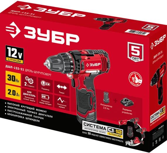 Дрель-шуруповерт, ЗУБР С1-12, 12 В, 30 Н·м, 1 АКБ (2 А·ч),  (ДШЛ-125-21)