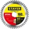 STAYER Optima, 160 x 20/16 мм, 24Т, оптимальный рез, пильный диск по дереву (3681-160-20-24)