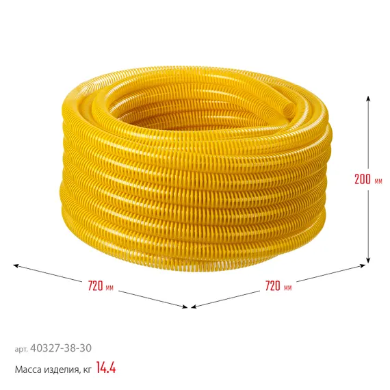 ЗУБР 38 мм x 30 м, 10 атм, со спиралью ПВХ, напорно-всасывающий шланг, ПРОФЕССИОНАЛ (40327-38-30)