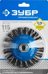 ЗУБР 115 мм, стальная проволока 0.5 мм, коническая щетка-крацовка для УШМ, Профессионал (35269-115)