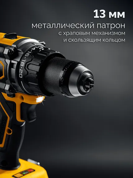 Бесщеточная дрель-шуруповерт, STEHER 20 В, 165 Н·м, 2 АКБ LMS (2 А·ч), сумка (CB-165-22)