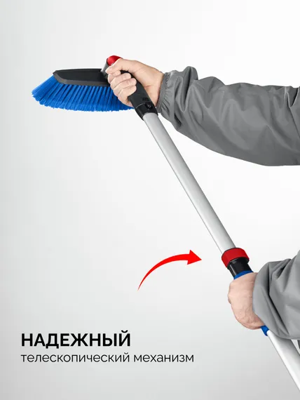ЗУБР телескопическая щётка с поворотной головой от снега автомобильная, 860-1210 мм, Профессионал (61062)