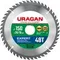 URAGAN Expert, 150 х 20/16 мм, 48Т, пильный диск по дереву (36802-150-20-48)