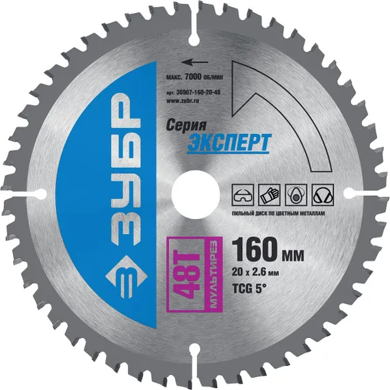 Диск пильный по алюминию, 230х30мм 60Т, ЗУБР Мультирез